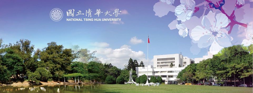 NTHU University