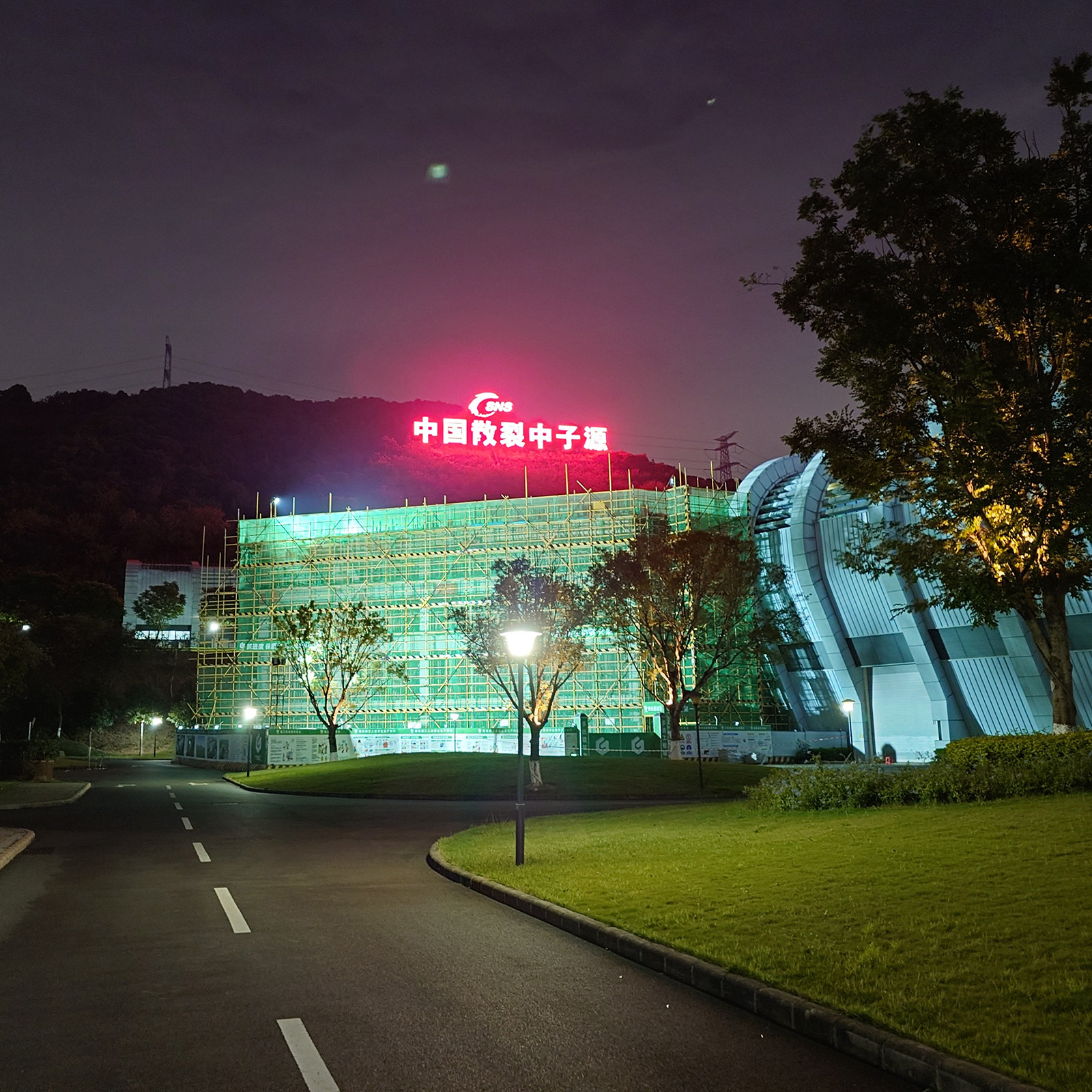 Neutron source