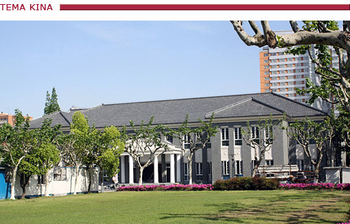 Nordic Center, Fudan University